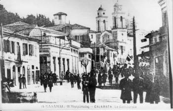 Υπαπαντή στο μεσοπόλεμο