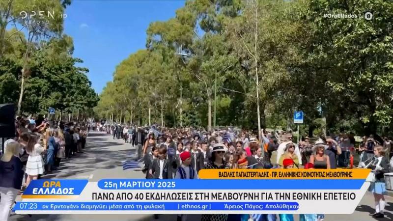 Πάνω από 40 εκδηλώσεις στη Μελβούρνη για την εθνική επέτειο