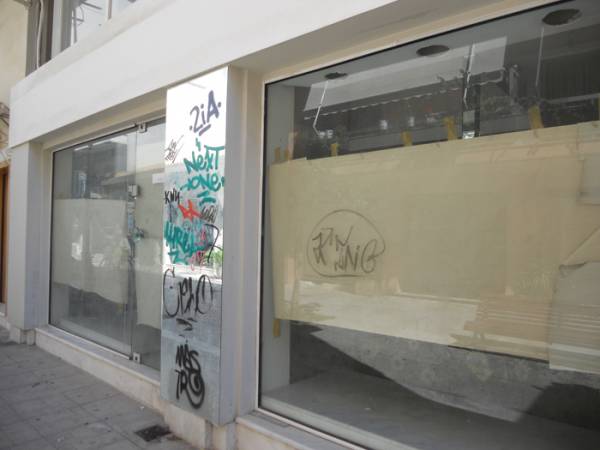 Νέα λουκέτα το Σεπτέμβριο μετά τις θερινές εκπτώσεις