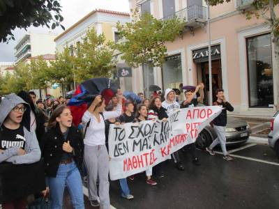 Μαθητική πορεία στην Καλαμάτα