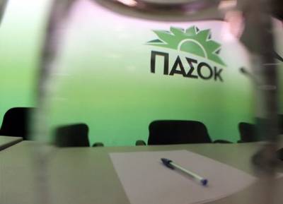 Τρεις Μεσσήνιοι στους Τομείς Πολιτικής Δράσης του ΠΑΣΟΚ