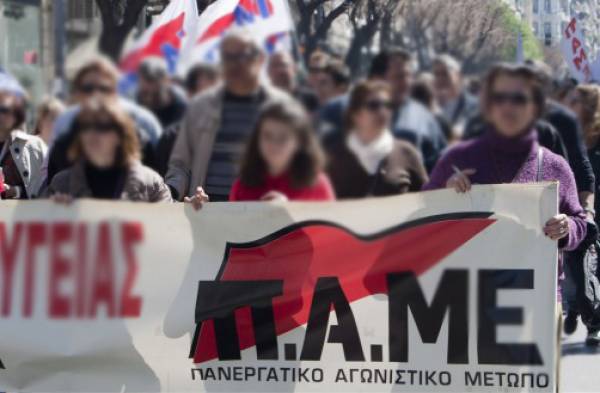 Διαδήλωση του ΠΑΜΕ σήμερα στην Καλαμάτα