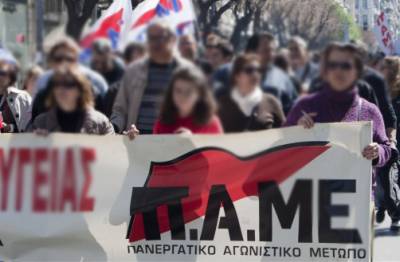 Διαδήλωση του ΠΑΜΕ σήμερα στην Καλαμάτα