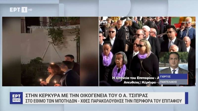 Στην Κέρκυρα ο Α. Τσίπρας με την οικογένειά του
