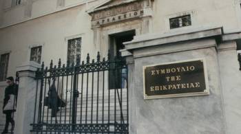 ΣτΕ: Συνταγματικές οι περικοπές μισθών και επιδομάτων του Μνημονίου ΙΙ