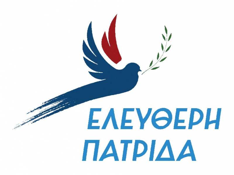 Περιοδεία από την "Ελεύθερη Πατρίδα"