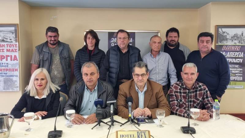 ΑΔΕΔΥ Μεσσηνίας: Ζητούν επαναφορά 13ου και 14ου μισθού και αυξήσεις (βίντεο)