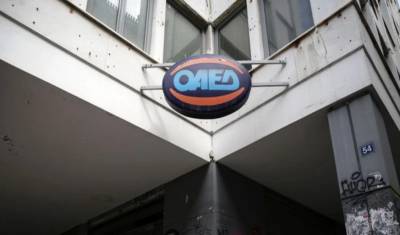 ΟΑΕΔ: Δεύτερη ευκαιρία σε ανέργους με επιδότηση έως 36.000 ευρώ - Άνοιξε η πλατφόρμα για τις αιτήσεις