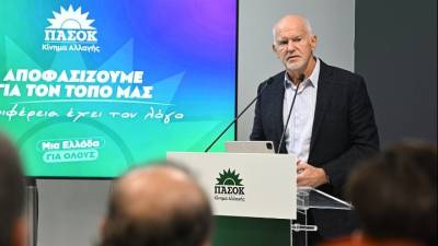 Παπανδρέου: Το μέλλον της χώρας κρίνεται πρωτίστως στην παιδεία