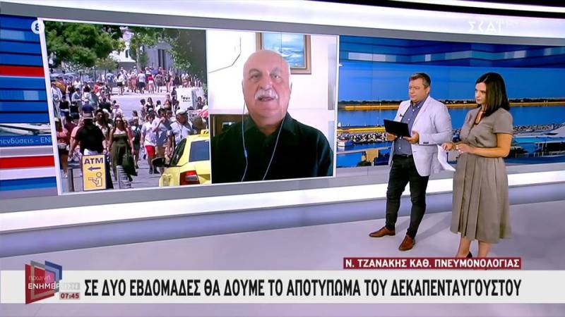Ν. Τζανάκης: «Σε δύο εβδομάδες θα δούμε το αποτύπωμα του Δεκαπενταύγουστου»