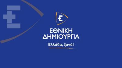 Περιοδεία Τζήμερου και Κρανιδιώτη στη Μεσσηνία