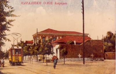 Το τραμ στη Ναυαρίνου