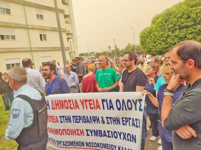 Σωματείο Εργαζομένων του Νοσοκομείου Καλαμάτας Αύξηση οργανικών θέσεων και προσλήψεις ζητεί από Αδωνι
