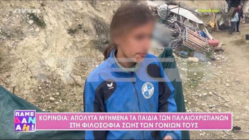 Κορινθία: Απόλυτα μυημένα τα παιδιά των παλαιοχριστιανών στη φιλοσοφία ζωής των γονιών τους