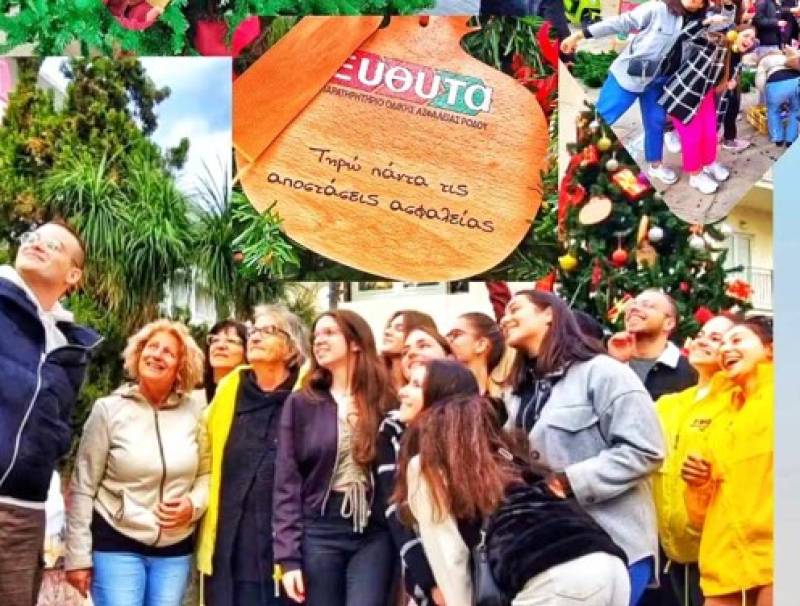 Το «Δέντρο της αγάπης» της ΕΥΘΥΤΑ