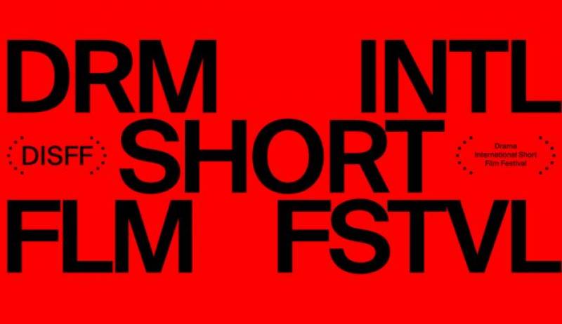 Άνοιξε η πλατφόρμα του 44ου Φεστιβάλ Ταινιών Μικρού Μήκους Δράμας
