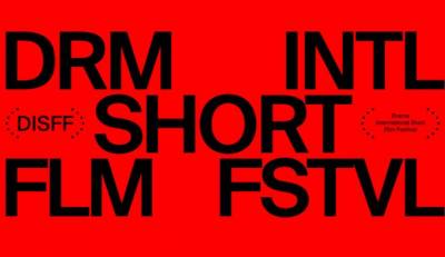 Άνοιξε η πλατφόρμα του 44ου Φεστιβάλ Ταινιών Μικρού Μήκους Δράμας