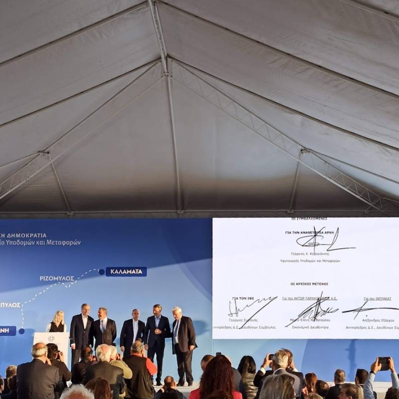 Ιστορίες των δρόμων και των διαγωνισμών