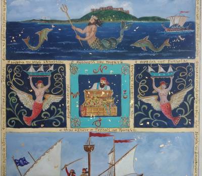 Φιλιατρά: «Οι πειρατές της Πρώτης» στο Μουσείο Ελληνικής Εκπαίδευσης