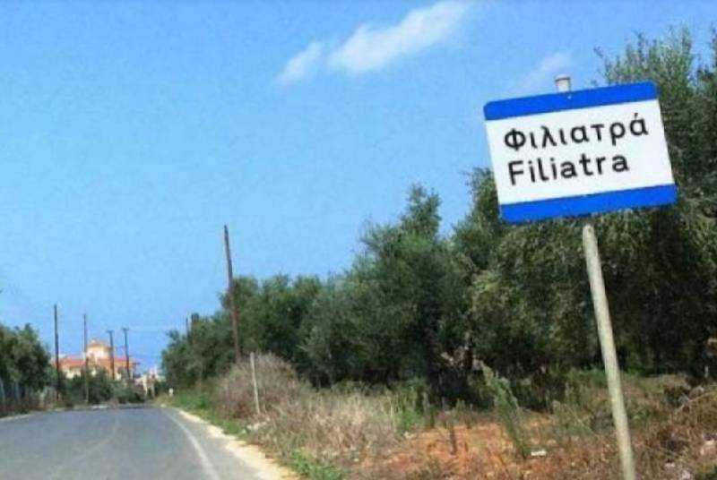 Ερώτηση για το ρέμα Στενό στα Φιλιατρά