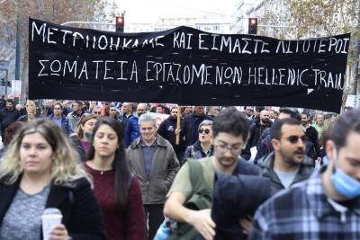 Απεργία: Κλειστοί οι δρόμοι, χιλιάδες διαδηλωτές ζητούν Δικαιοσύνη για τα Τέμπη (βίντεο)