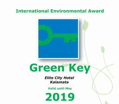 Καινοτόμες Υπηρεσίες και βραβεύσεις για το Elite City Resort