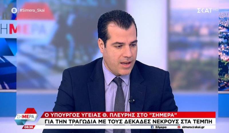 Πλεύρης: «Ως Υπουργείο Υγείας δεν είχαμε καμία βοήθεια από την εταιρεία, δεν μας έδωσε λίστα επιβατών» (Βίντεο)