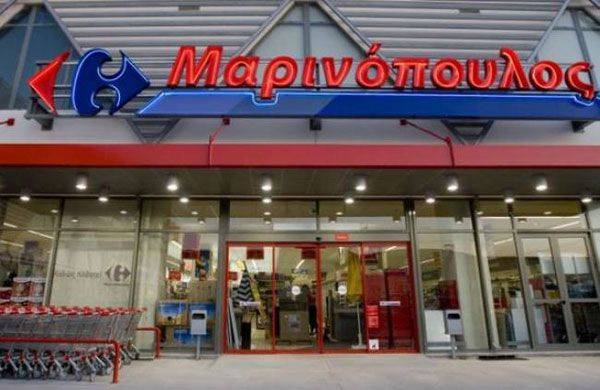 Αλληλεγγύη στους εργαζόμενους των σούπερ μάρκετ "Μαρινόπουλος Α.Ε."