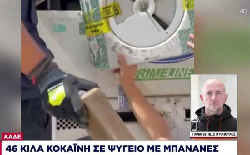 ΑΑΔΕ: Το ψυγείο με τις μπανάνες περιείχε 46 κιλά κοκαΐνη (βίντεο)
