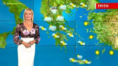 Αίθριος ο καιρός την Τρίτη - Αναλυτική πρόγνωση (Βίντεο)