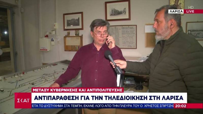 Αντιπαράθεση για την τηλεδιοίκηση στη Λάρισα (βίντεο)