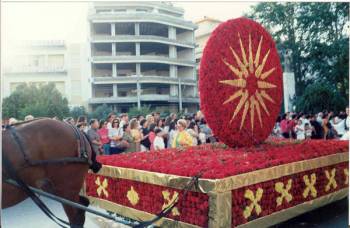 Το νέο ΔΣ των “Ανθεστηρίων”