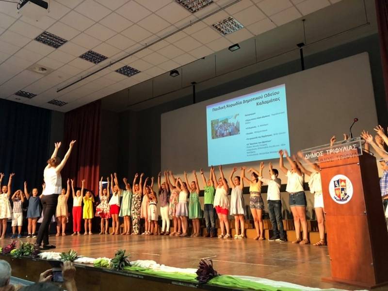 Πανελλήνια συνάντηση χορωδιών στην Κυπαρισσία