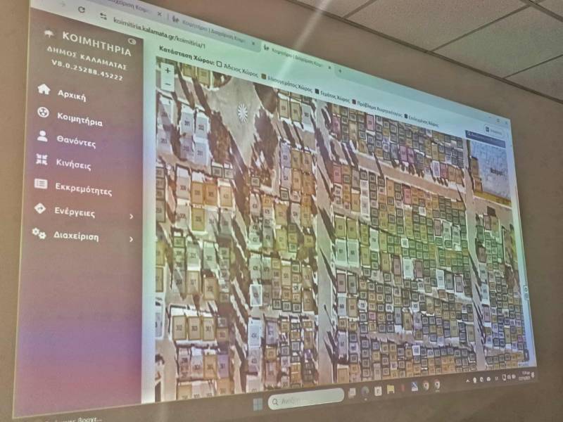 Ψηφιακό "άλμα" στα κοιμητήρια της Καλαμάτας - Νέος κανονισμός με πρόστιμα και κανόνες