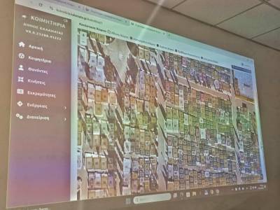 Ψηφιακό "άλμα" στα κοιμητήρια της Καλαμάτας - Νέος κανονισμός με πρόστιμα και κανόνες