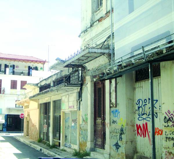 Εικόνα δυσφήμησης