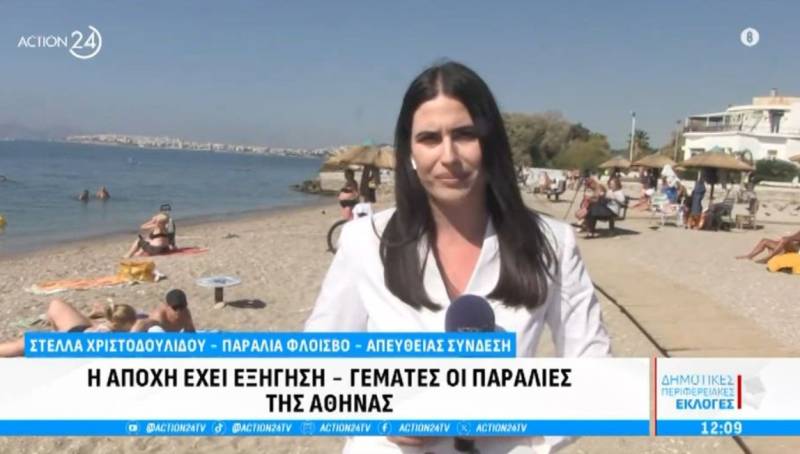 Εκλογές: Η αποχή έχει εξήγηση - Γεμάτες οι παραλίες (Βίντεο)