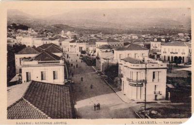 Τη δεκαετία του 1930