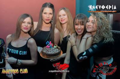 "Καρδιοπάθειες" στο "Ανάκτορο Club" (φωτογραφίες)