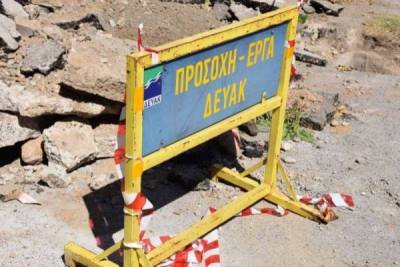 Νέα βλάβη του αγωγού ύδρευσης στη Βέργα