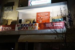 Η κουλτούρα της Αριστεράς δεν έχει σχέση με φαντάσματα και αποκλεισμούς