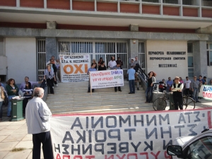 Αποκλεισμός του Διοικητηρίου Μεσσηνίας από ΓΣΕΕ - ΑΔΕΔΥ