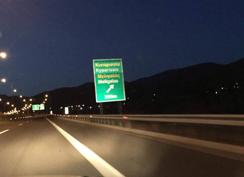 Μπήκε μεγαλύτερη πινακίδα για Κυπαρίσσια στον αυτοκινητόδρομο