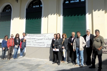 Διαμαρτυρία εργαζομένων υπουργείου Πολιτισμού