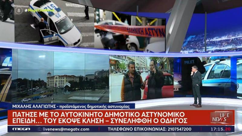 Θεσσαλονίκη: Χτύπησε με αυτοκίνητο δημοτικό αστυνομικό επειδή του έκοψε κλήση