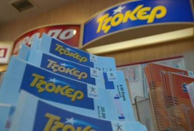 Διπλό τζακ ποτ στο ΤΖΟΚΕΡ (21/1)