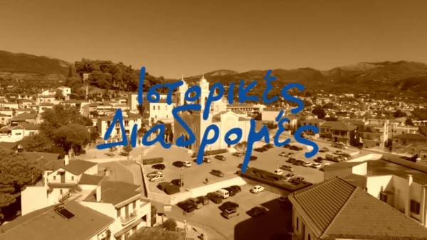 Ενας χρόνος “Ιστορικές διαδρομές” στην Καλαμάτα (όλα τα επεισόδια του 1ου κύκλου)