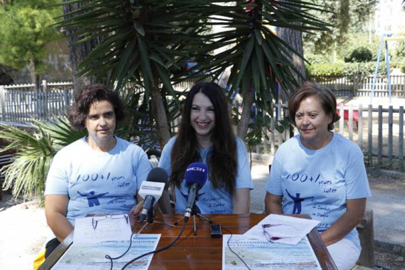 «Καζαντζάκης &amp; Ζορμπάς στη Στούπα 100+1 χρόνια μετά»