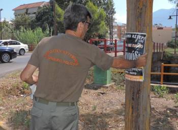 Πρόστιμα για αφίσες εκδηλώσεων από το Δήμο Καλαμάτας