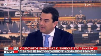 «Παράθυρο» Σκρέκα για «κόφτη» στα κλιματιστικά στα δημόσια κτίρια (Βίντεο)
